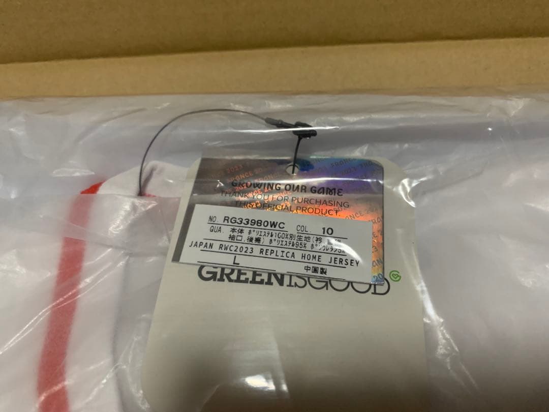 ラグビー日本代表NEWレプリカジャージ Lサイズ