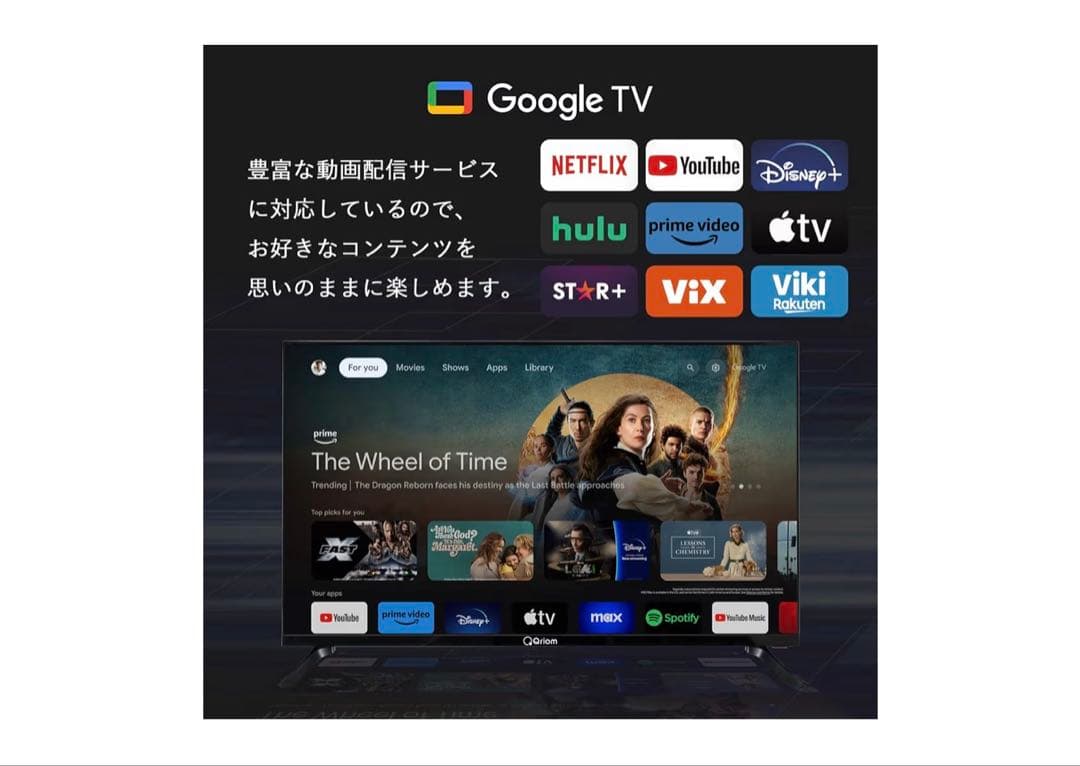 山善 32V フルHD液晶テレビ OR-K32TLK