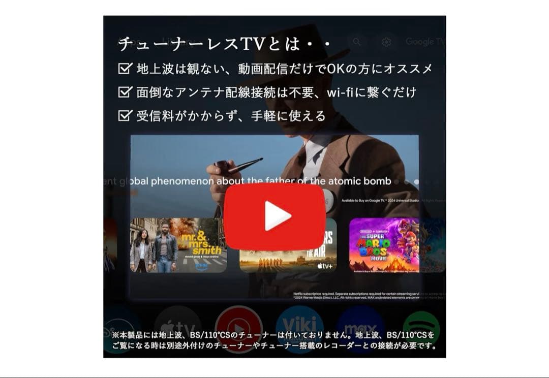 山善 32V フルHD液晶テレビ OR-K32TLK