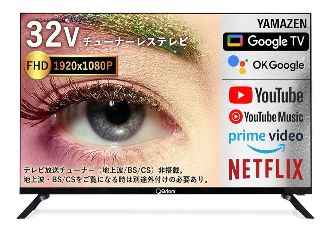 山善 32V フルHD液晶テレビ OR-K32TLK