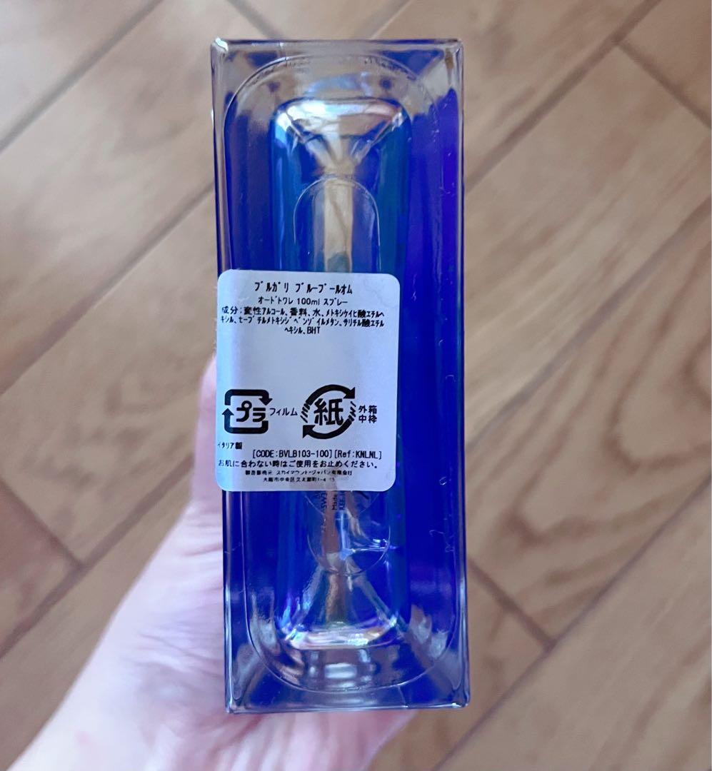 ブルガリブループールオム（EDT）100ml