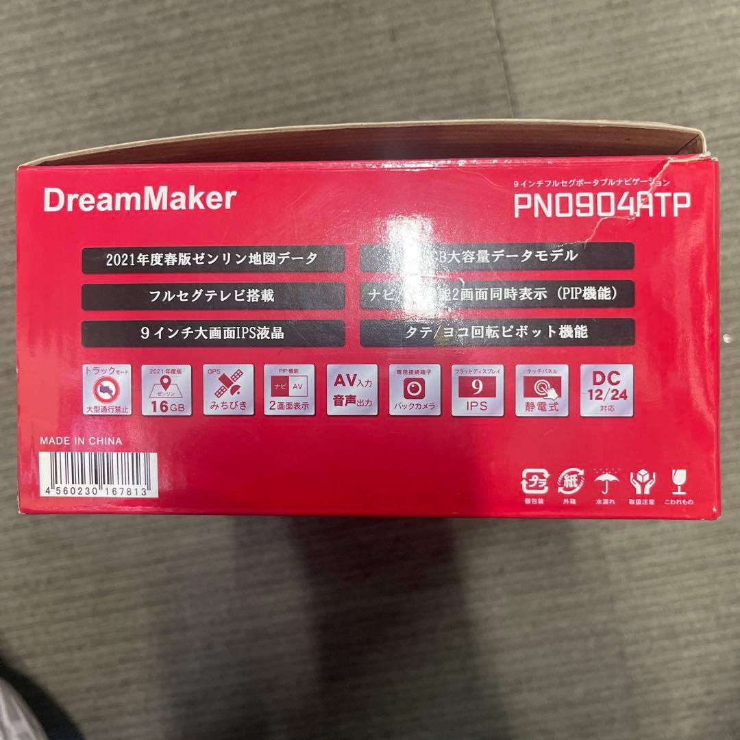 DreamMaker PN0904A カーナビ