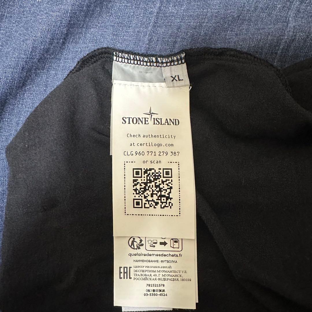 【XLサイズ】stone  Tシャツ