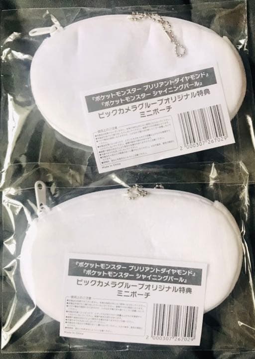 ポケットモンスター ブリリアントダイヤモンド　シャイニングパール　スイッチ