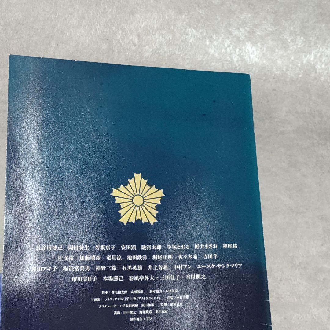 小さな巨人 DVD-BOX〈6枚組〉