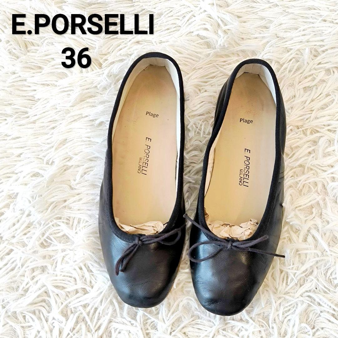 【美品】E.PORSELLI バレエシューズ plage別注 ポルセリ ブラック