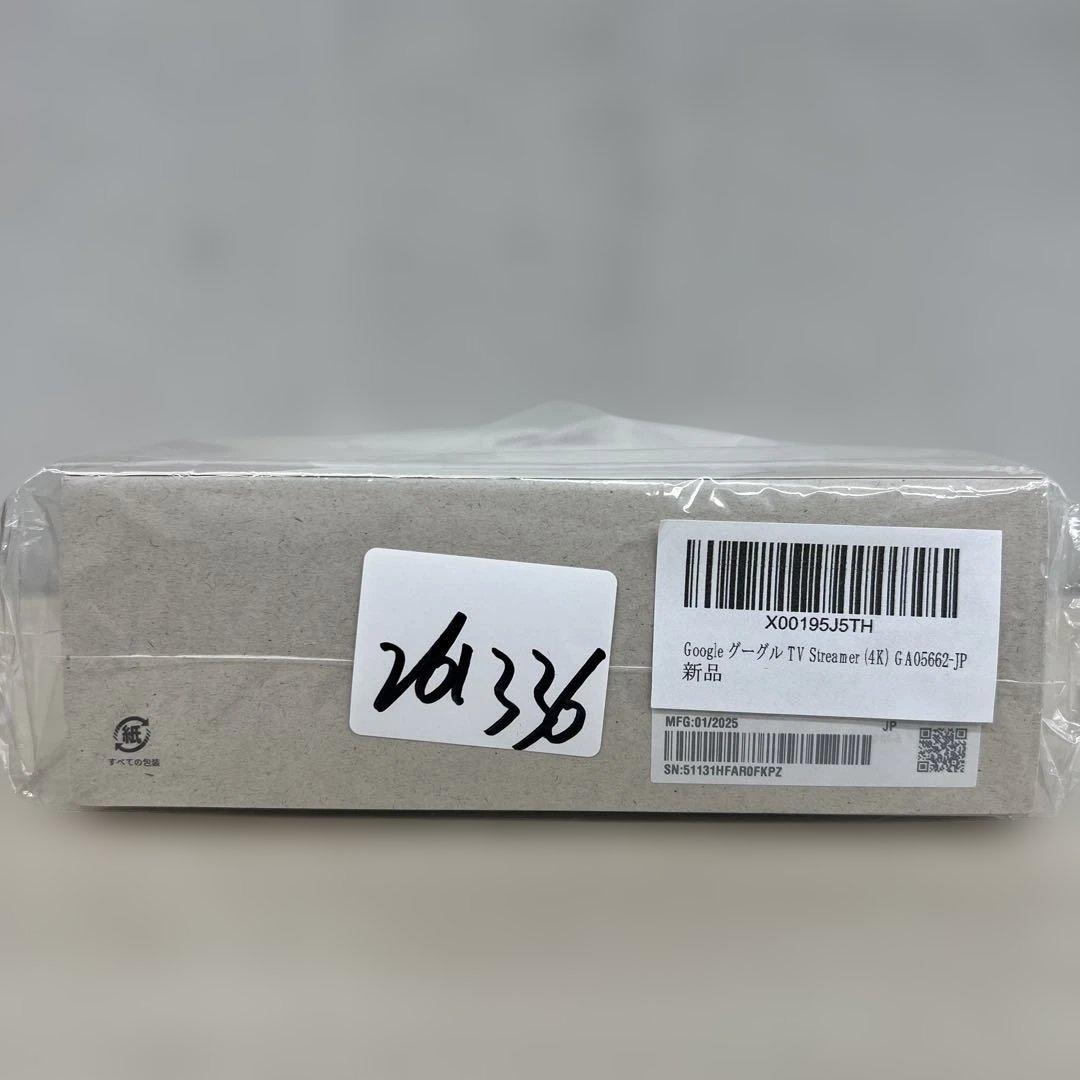 261336 未開封　Google TV Streamer(4K)