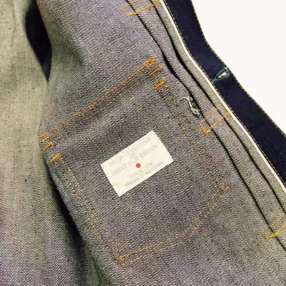 STUDIO D'ARTISAN ゴジラ 18oz セルビッジ デニムJKT40