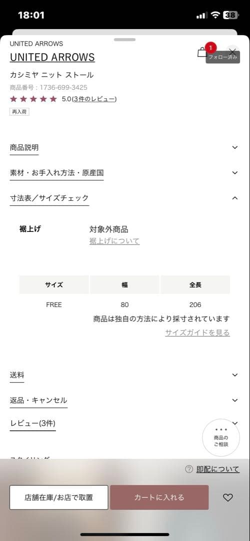 大判ストール（未使用）カシミア100% グレー