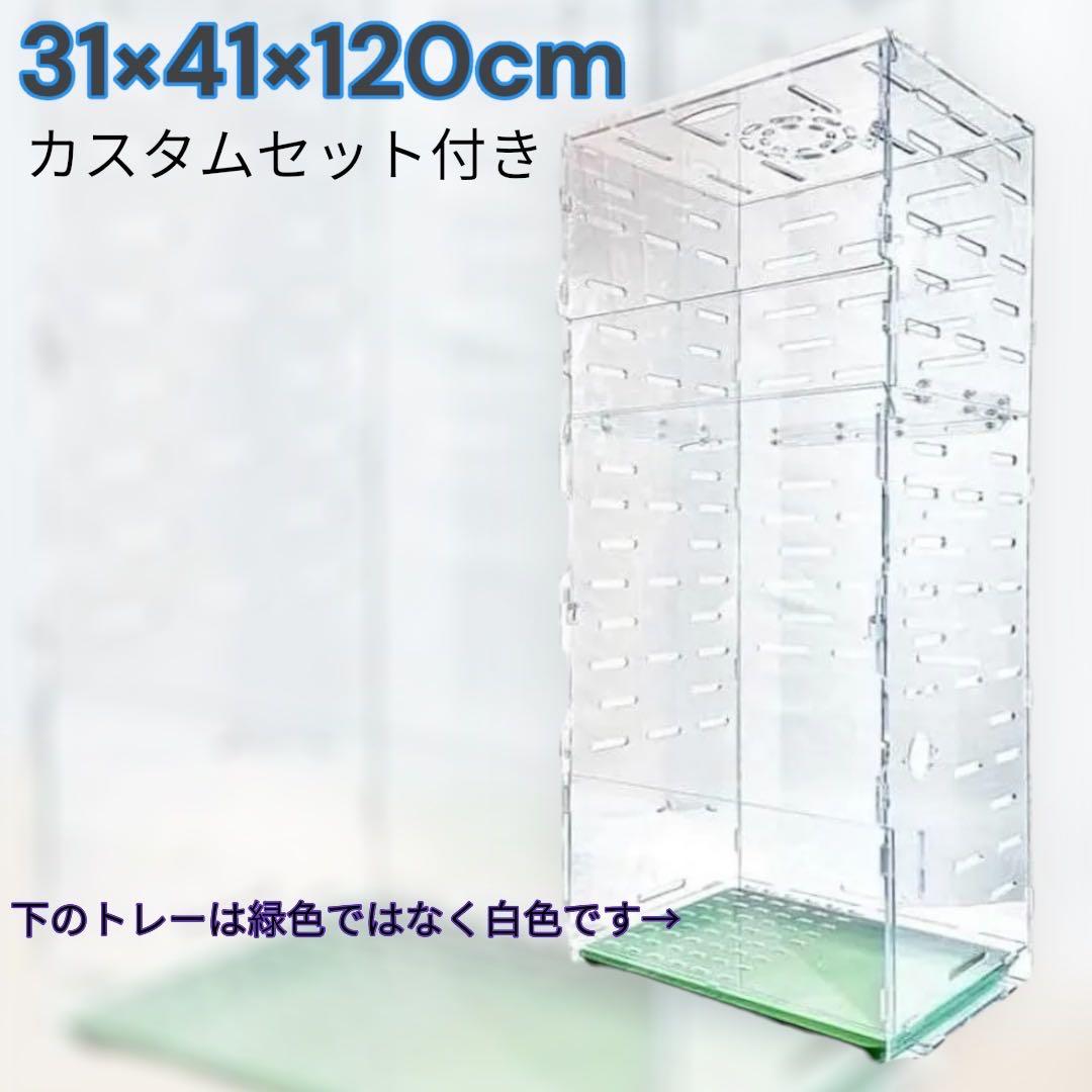 アクリルケージバードケージ フクロモモンガ 小動物ハンモック120cm 360度