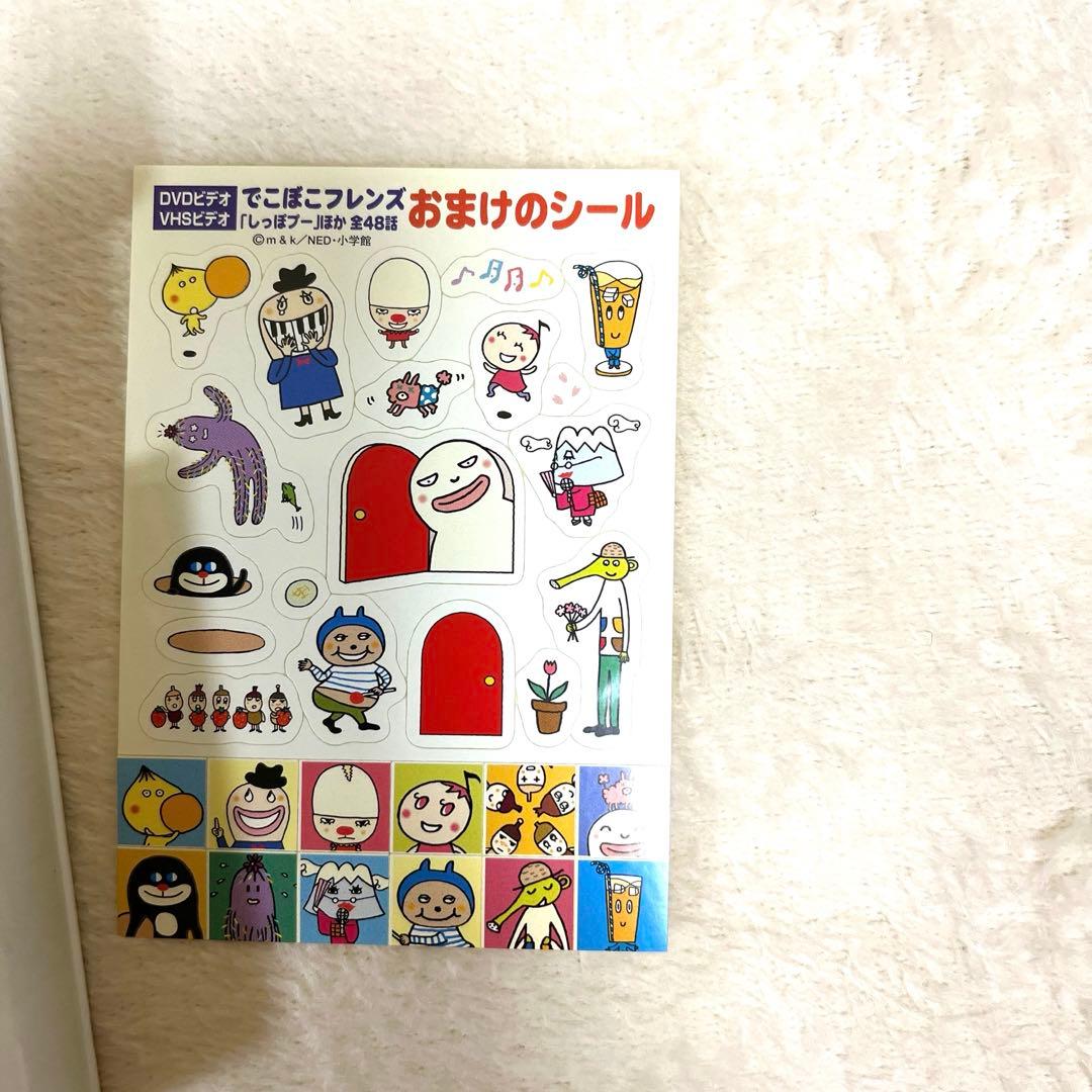 でこぼこフレンズ「しっぽプー」ほか 全48話　VHS おまけシール付き