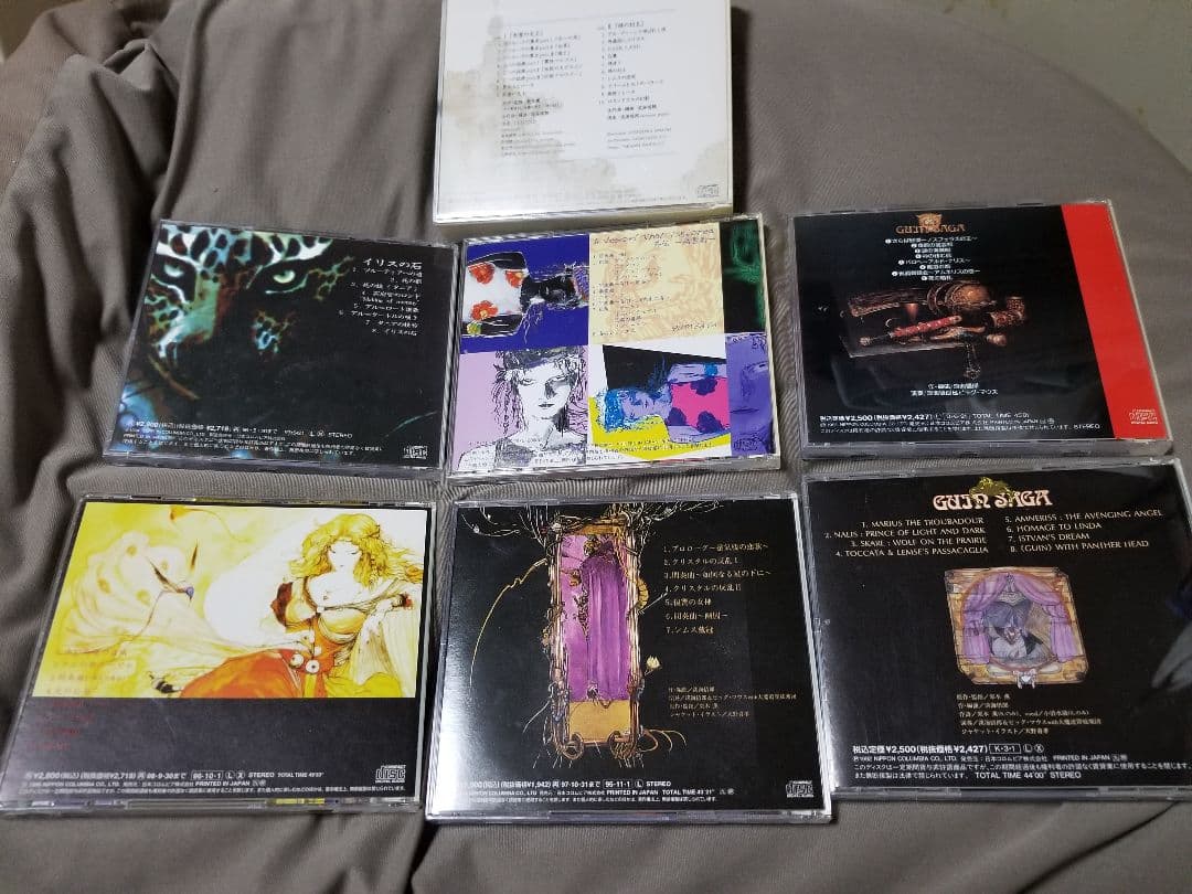 グインサーガ CD 7セット