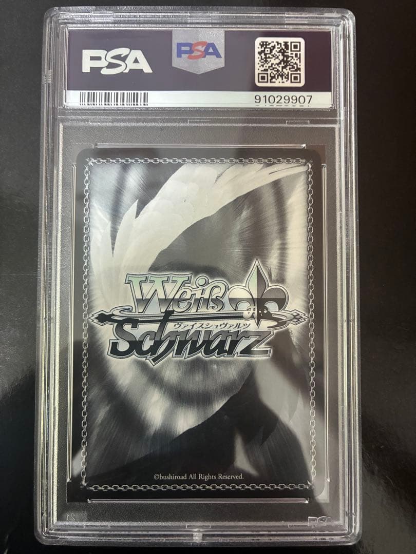 次*日様 STELLAR into the GALAXY星街すいせい SSP p