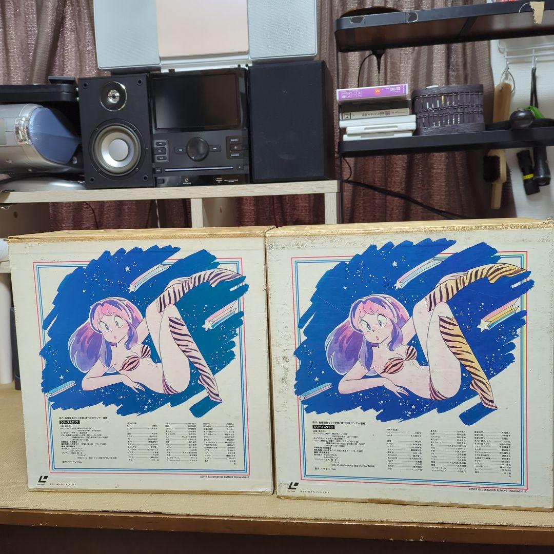 （初期版）うる星やつら レーザーディスク TVシリーズコンプリートBOX