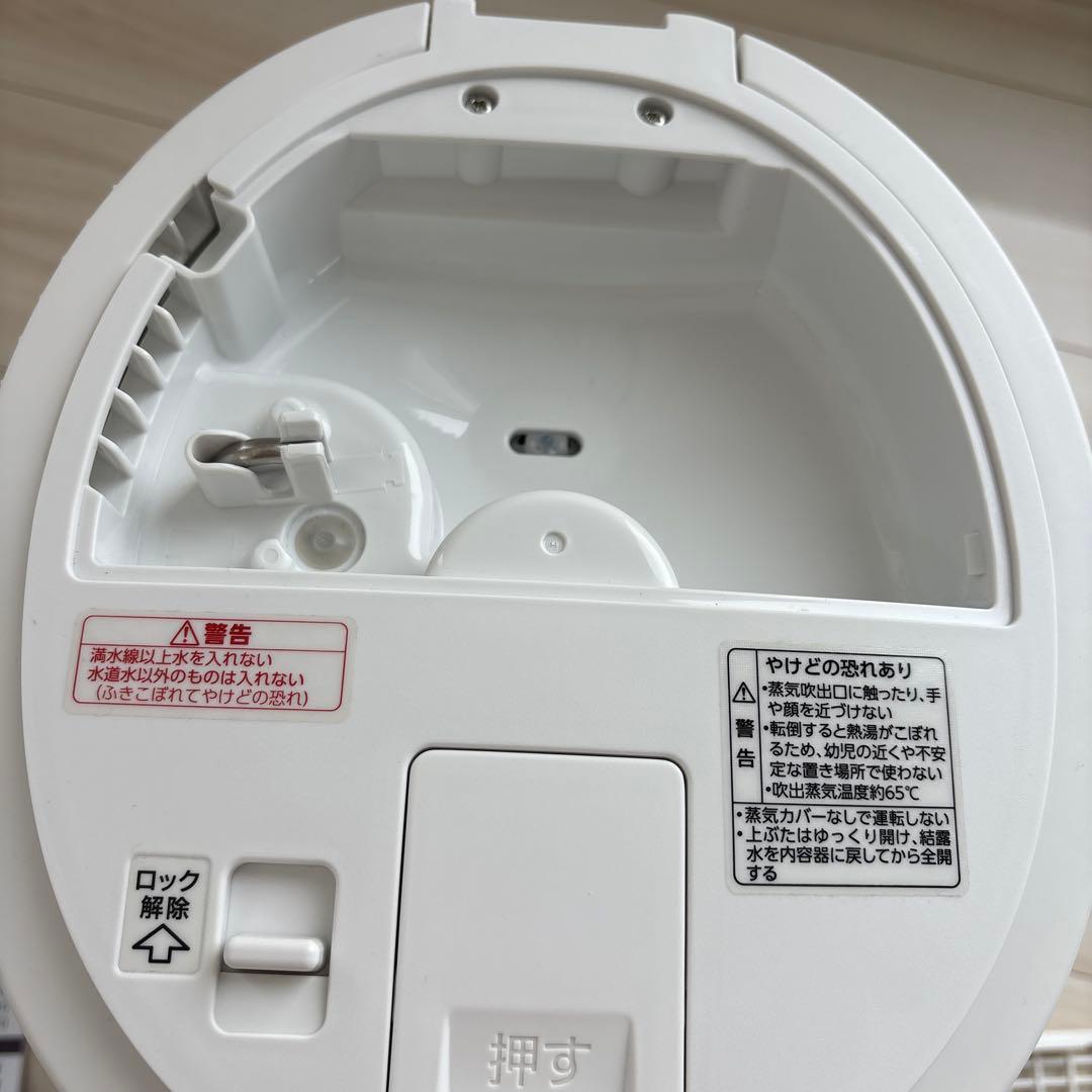 象印　スチーム式加湿器　EE-DC35型　EE-DC50型