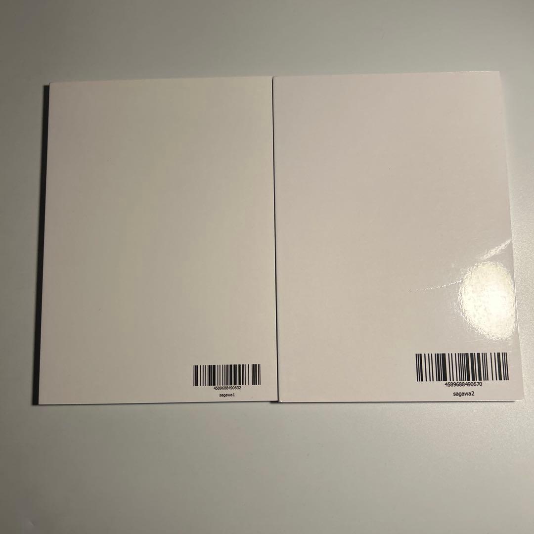 「僕らを育てた特撮監督のすごい人佐川和夫編」全2冊　ウルトラマンウルトラセブン