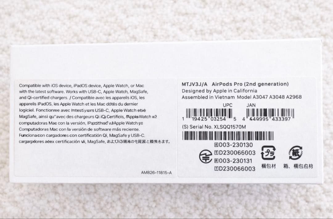 AirPods Pro 第2世代 USB-C 付属品完備