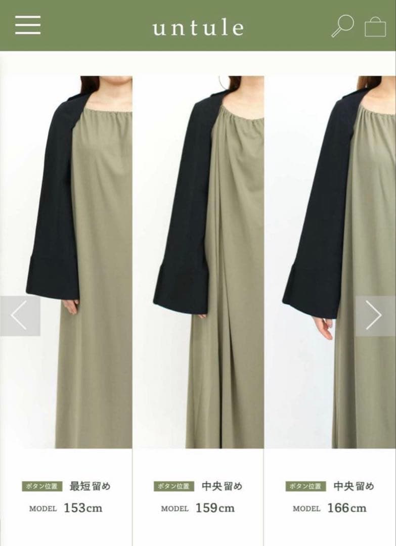 untule 紫外線カットアームカバー ダークベージュ