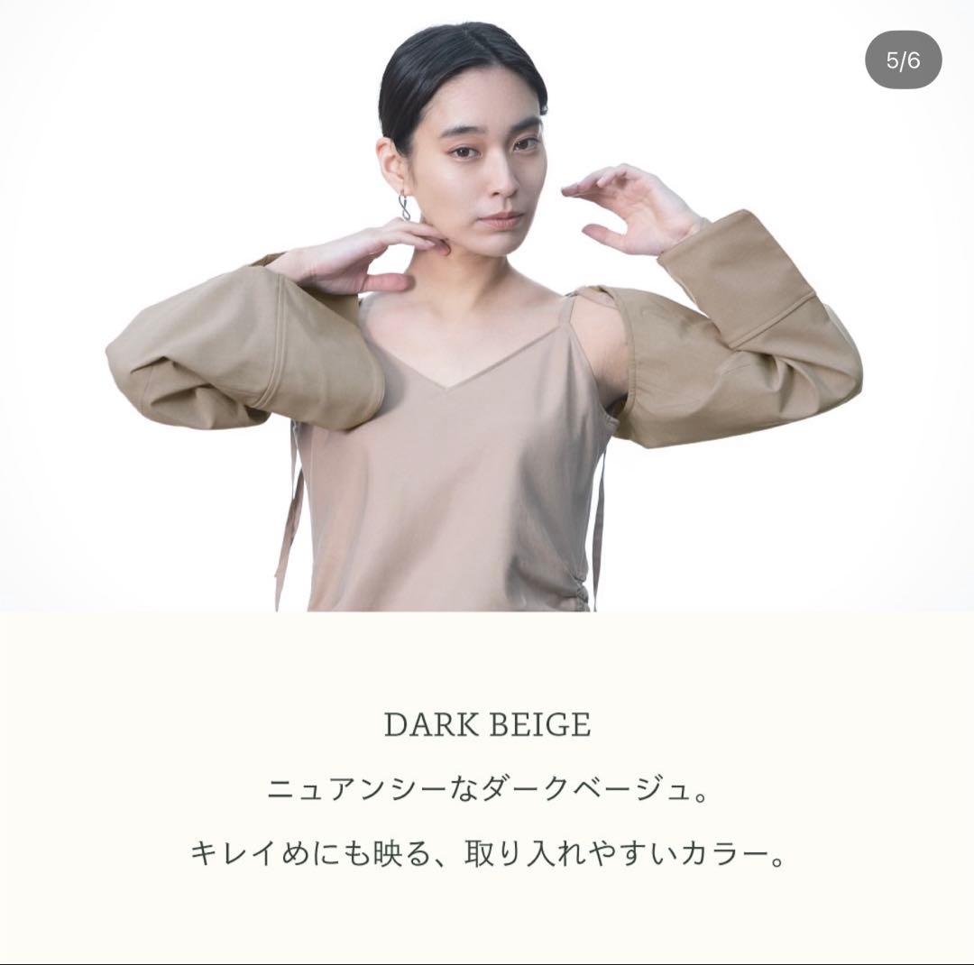 untule 紫外線カットアームカバー ダークベージュ