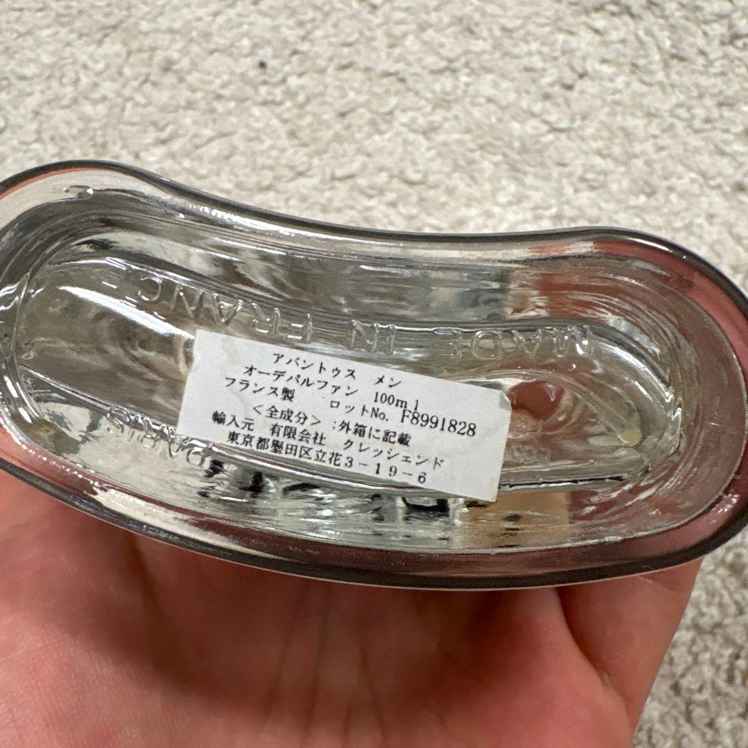 CREED Aventus 100ml 残量6割 クリード アバントゥス