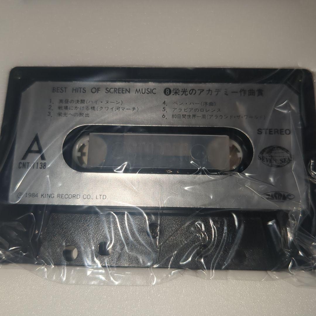 best hits of screen music カセットテープ付き　映画本