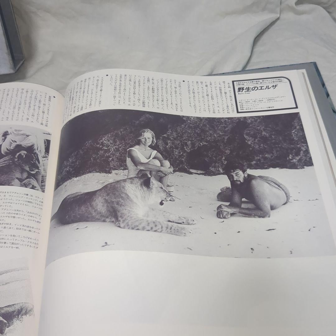 best hits of screen music カセットテープ付き　映画本