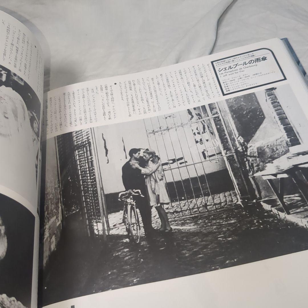 best hits of screen music カセットテープ付き　映画本