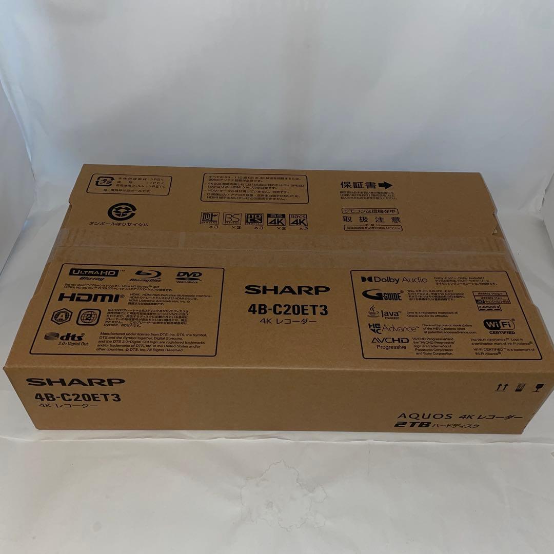 【新品】シャープ 2TB 3チューナー ブルーレイレコーダー 4B-C20ET3