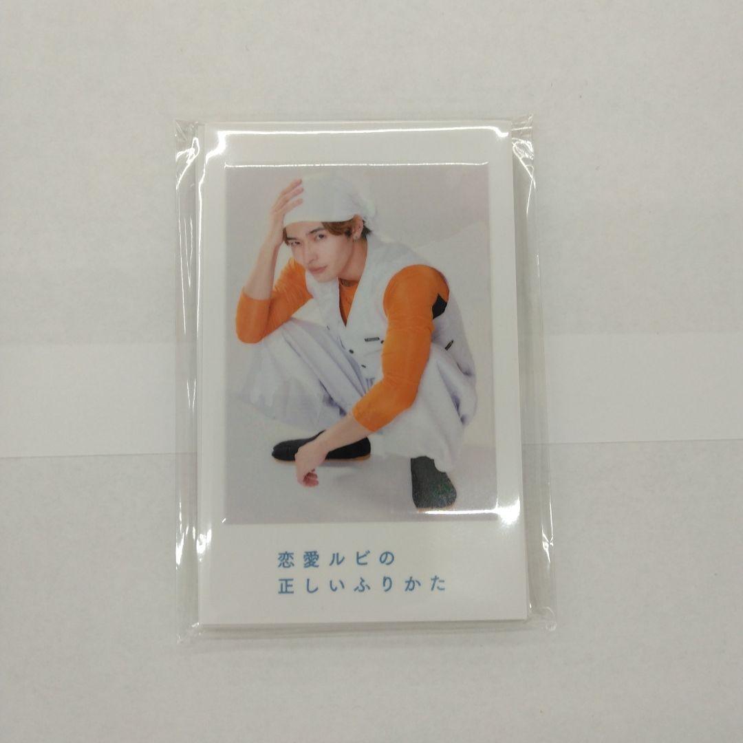 恋愛ルビの正しいふりかた Blu-ray BOX〈2枚組〉