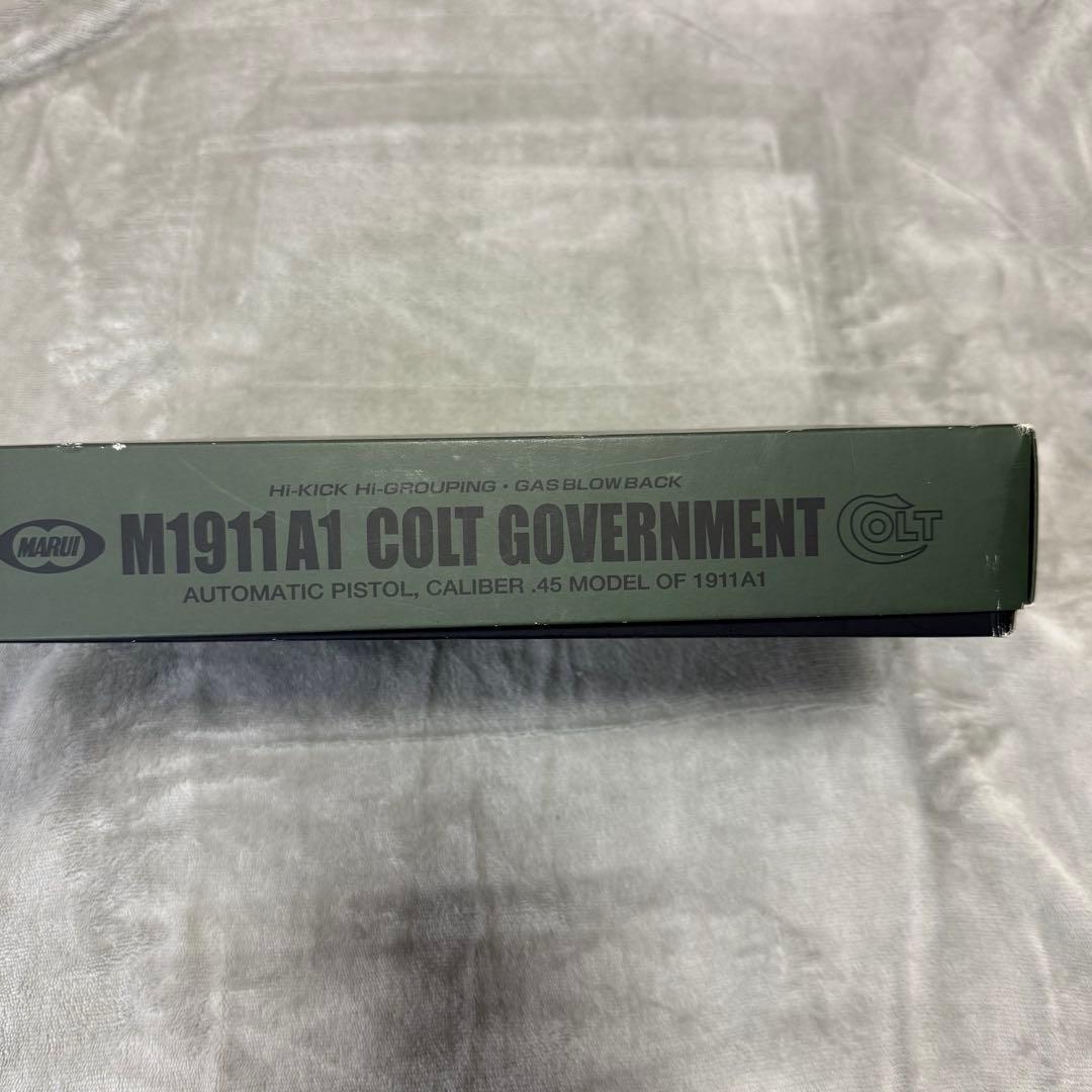 東京マルイ　M1911A1 ガスガン