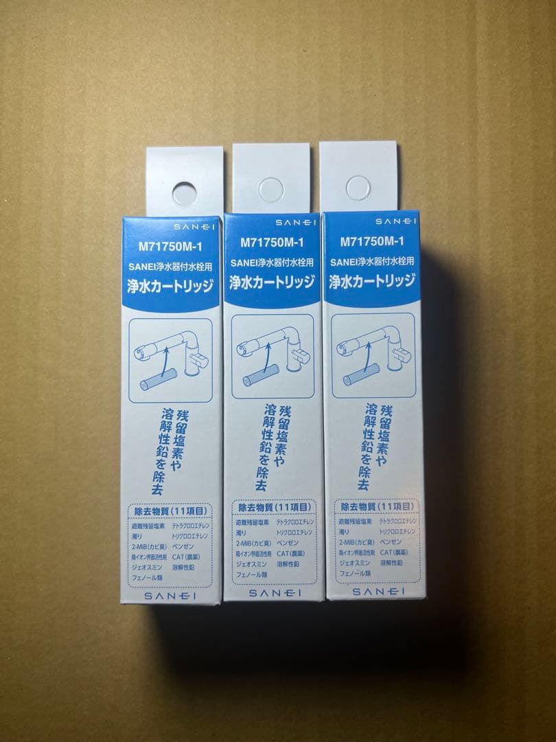 SANEI 浄水器付水栓カートリッジ 3本セット M71750M-1