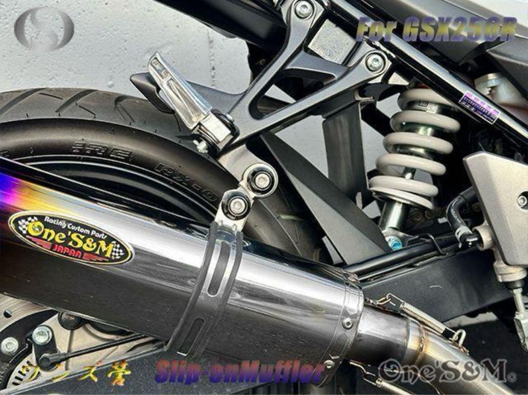 GSX250R 2BK-DN11A用 スリップオン マフラー セットサイレンサー