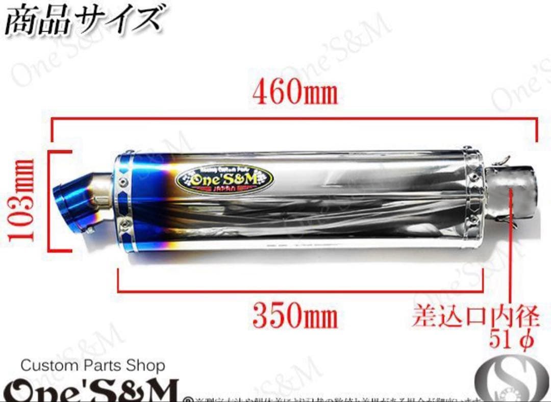 GSX250R 2BK-DN11A用 スリップオン マフラー セットサイレンサー