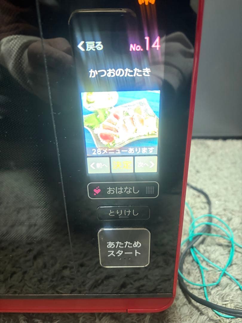 SHARPウォーターオーブンヘルシオAX-XW400-R