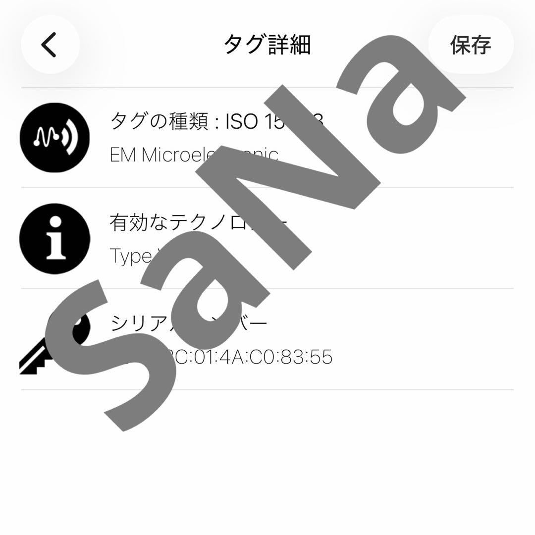 み*き様 LOUIS VUITTON ヴィトン プティットサックプラ ICチップ