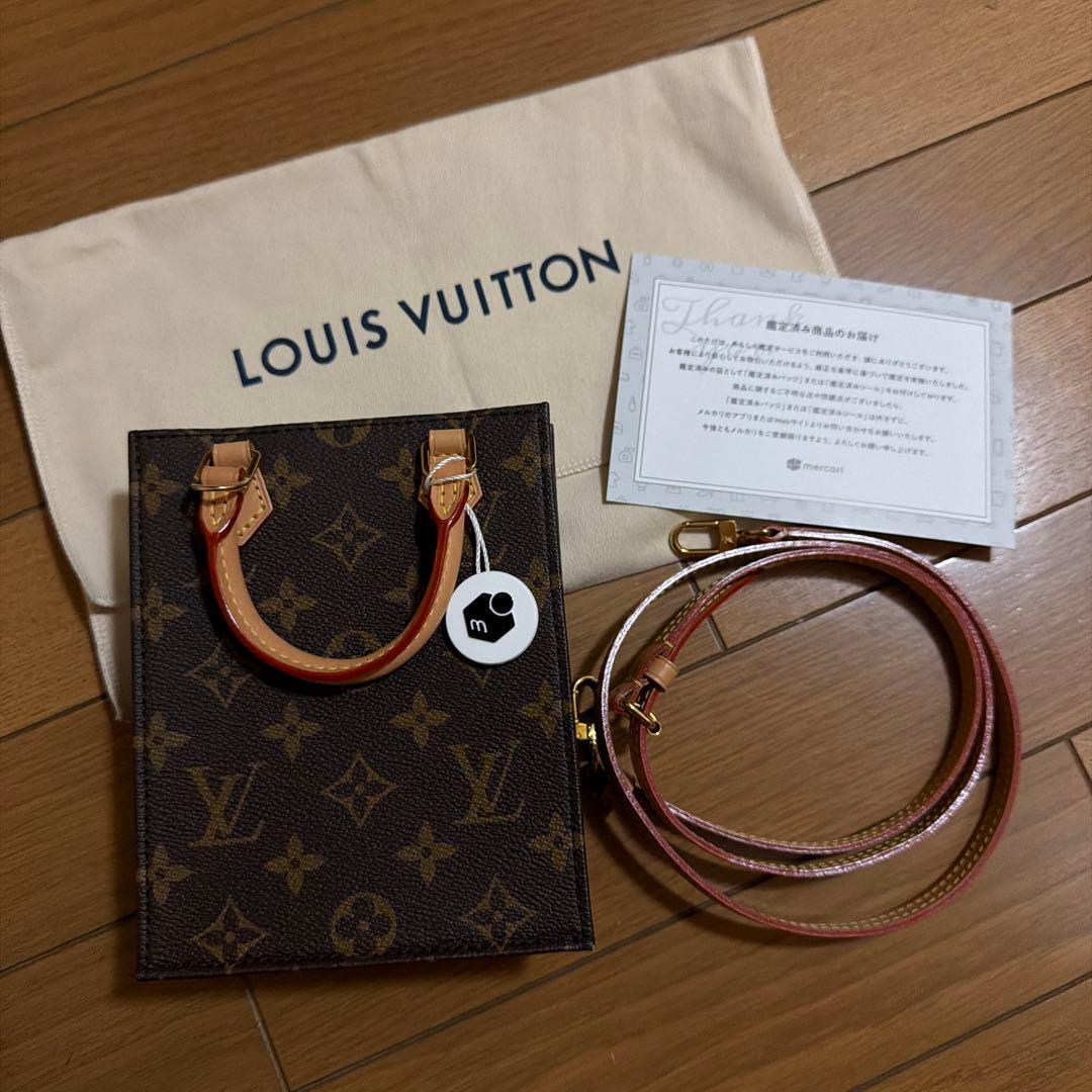 み*き様 LOUIS VUITTON ヴィトン プティットサックプラ ICチップ