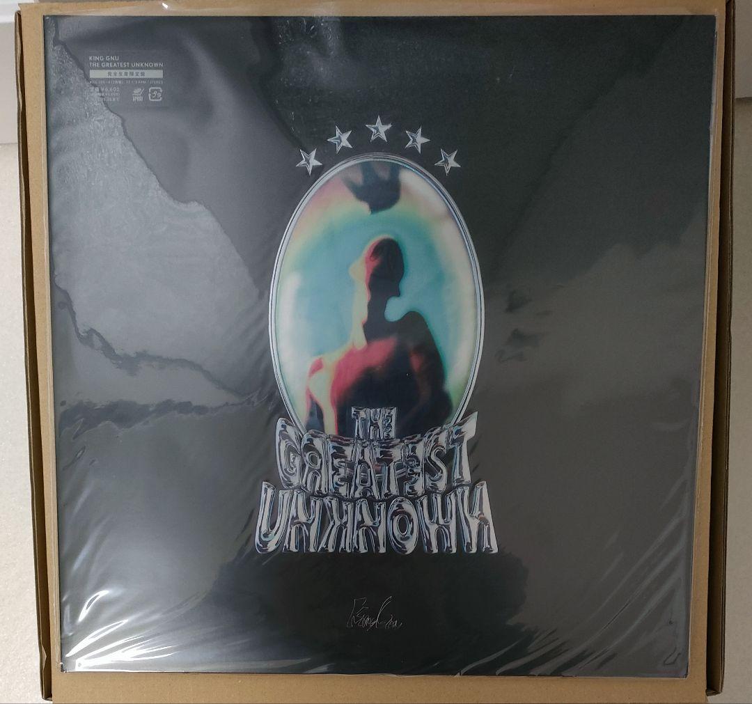 新品 THE GREATEST UNKNOWN King Gnu レコード
