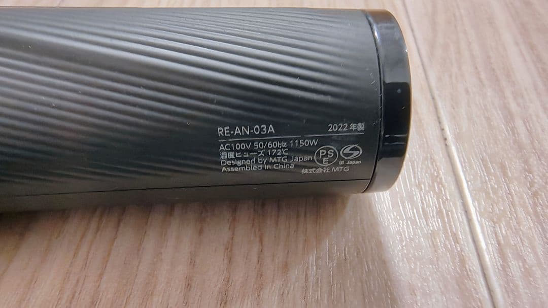 7日間限定 特別価格！ リファ RE-AN-03A ブラック AB06