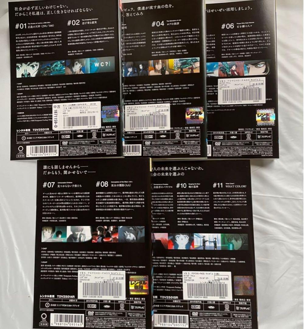 PSYCHO-PASS 1期、2期、3期+ SS +劇場版2本　dvd