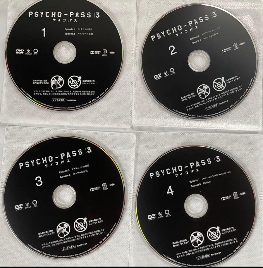 PSYCHO-PASS 1期、2期、3期+ SS +劇場版2本　dvd
