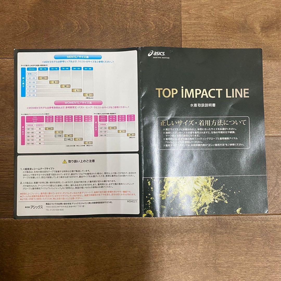 レディース　競泳水着　Sサイズ　高速水着