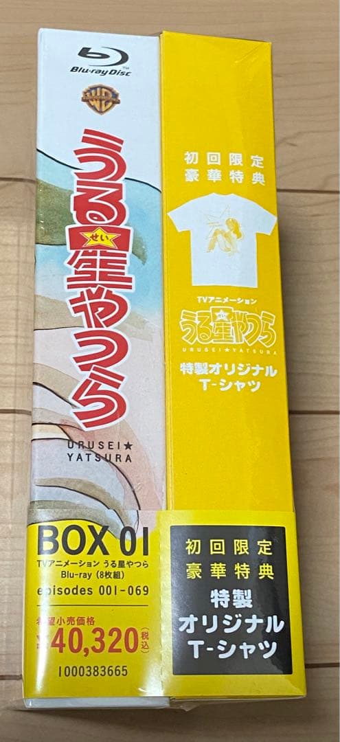 未開封　うる星やつら Blu-ray BOX ８枚　初回限定　オリジナルTシャツ