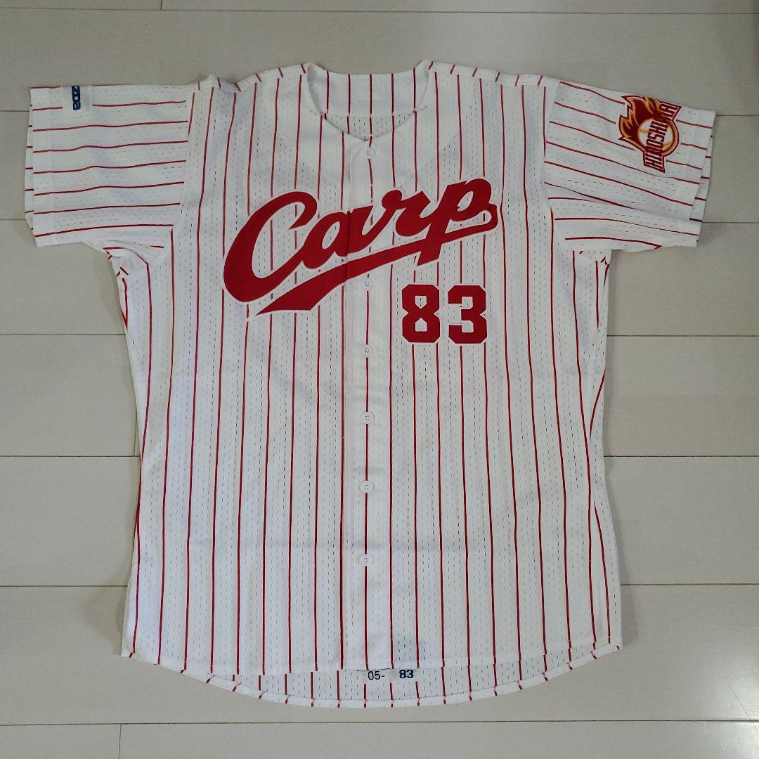 カープ朝山東洋/ユニフォーム/背番号83番