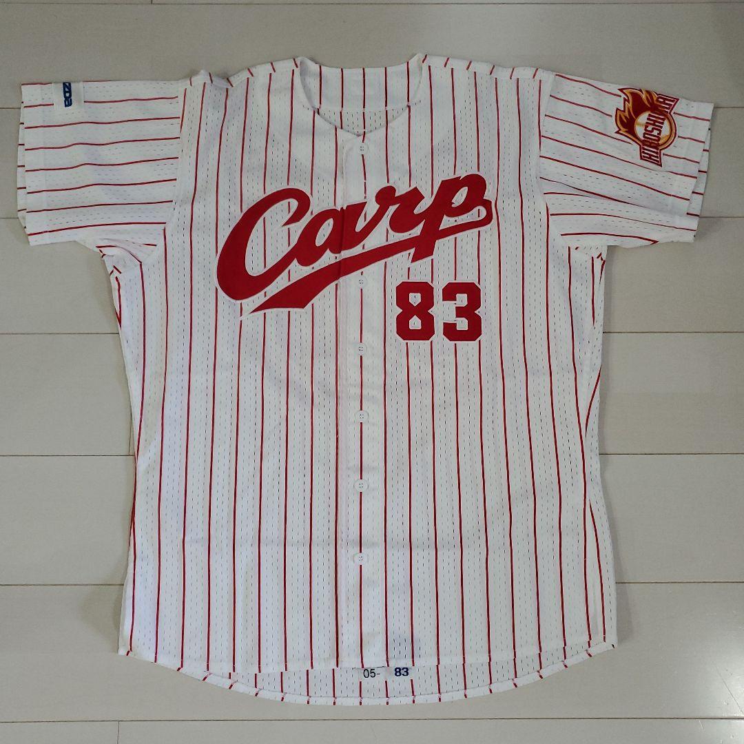 カープ朝山東洋/ユニフォーム/背番号83番