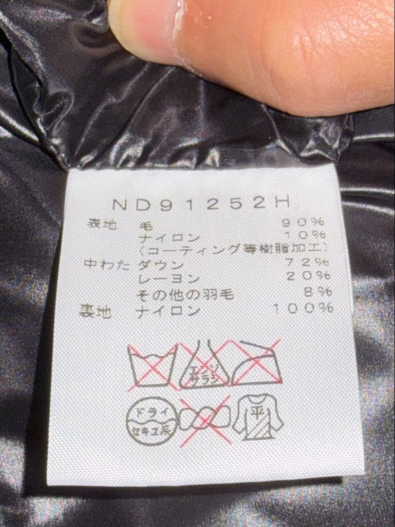 THE NORTH FACE ブラック ウールダウンベスト S