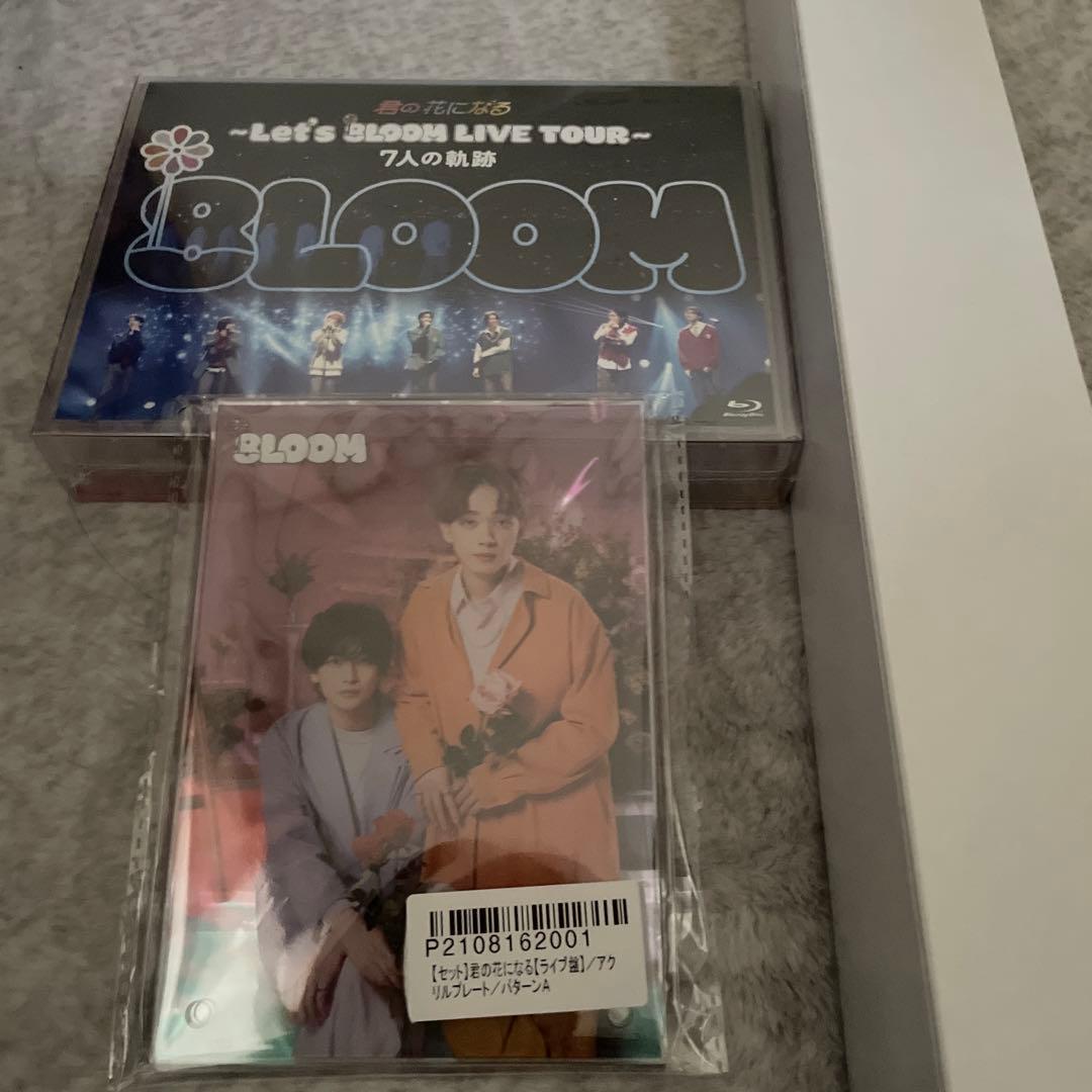 8LOOM/君の花になる～Let's 8LOOM LIVE TOUR～7人の軌…