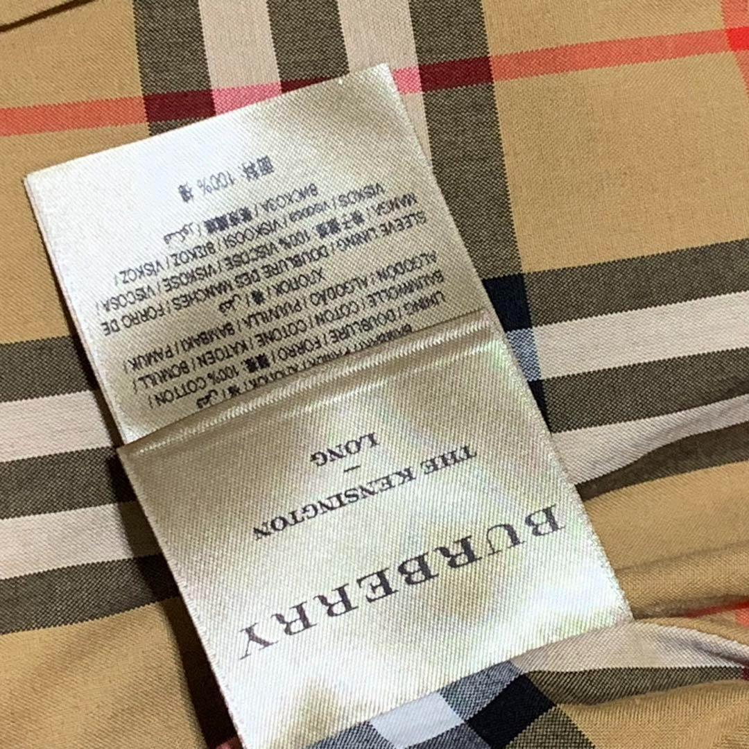 タグ付き　未使用品　バーバリー　ケンジントン　トレンチコート　ロング丈　ネイビー