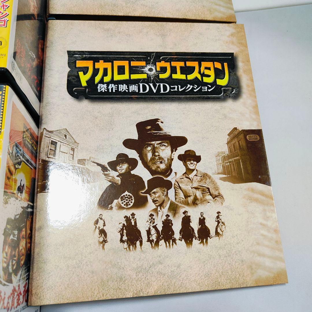 マカロニウエスタン 傑作映画DVDコレクション全101巻 専用バインダー4冊付