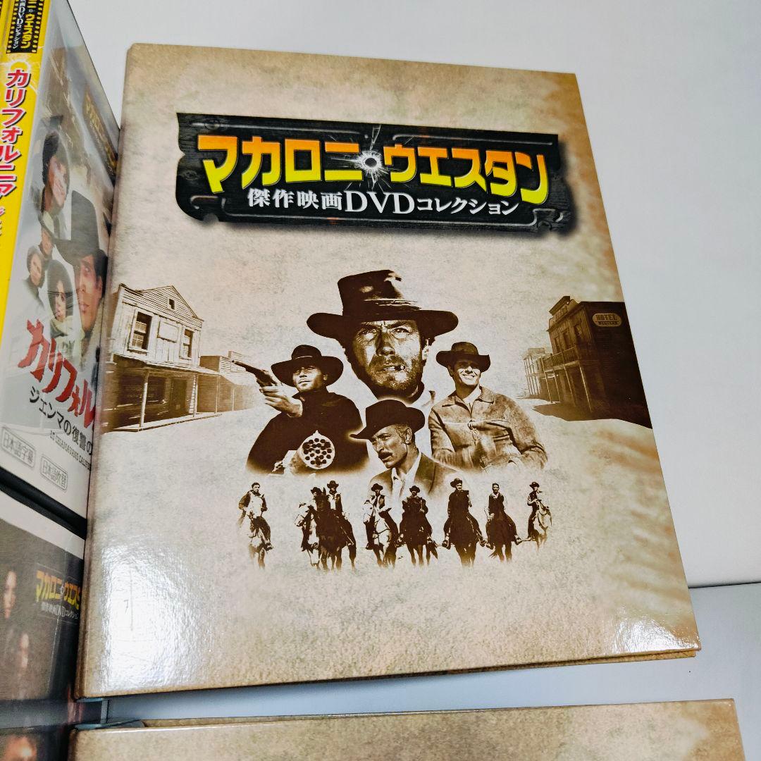 マカロニウエスタン 傑作映画DVDコレクション全101巻 専用バインダー4冊付