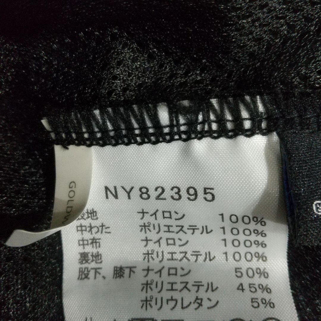 ノースフェイス THE NORTH FACE パンツ NY82395